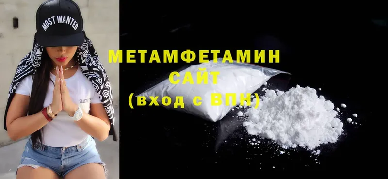 хочу   KRAKEN маркетплейс  МЕТАМФЕТАМИН Methamphetamine  Ветлуга 